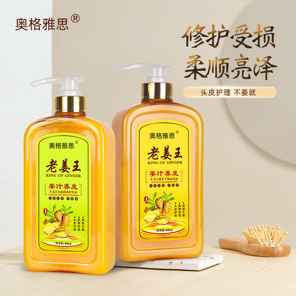 Ginger King Shampoo (780 ml)